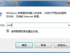 win7怎么清除INK病毒 u盘lnk病毒彻底清除的方法