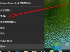 win10通知栏打不开是怎么回事 win10通知栏不见了怎么办