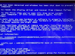 电脑0x000024蓝屏怎么修复 怎么解决电脑电脑0x000024代码