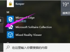 win10系统睡眠无法唤醒怎么办 win10系统睡眠时间怎么设置