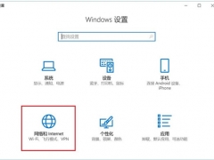 电脑怎么重置网络设置 win10网络重置后连不上网怎么办