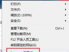 win10网页字体变小怎么复原 浏览器页面显示不全怎么办