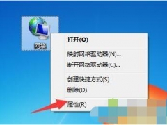 win7ip地址怎么修改 win7如何设置多个ip地址