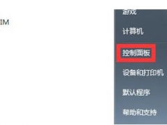 win7怎么取消电脑休眠模式 win7怎么设置屏幕保护时间