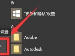 win10系统怎么设置手动更新 win10系统更新卡住了怎么办