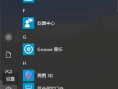 win10怎么还原系统设置 win10还原系统后黑屏怎么办