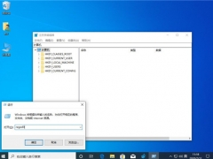 win10注册表怎么打开 win10注册表错误的详细解决方法