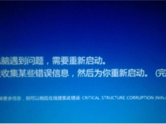 win10快速启动功能有什么不好的影响 win10系统怎么关闭快速启动功能