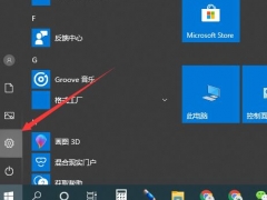 win10系统我的文档位置在哪 win10我的文档怎么显示在桌面