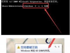 win10怎么设置定时关机 win10定时关机功能怎么取消