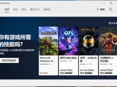 win10应用商店怎么退款 wn10应用商店修改为中文版的方法