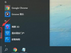 win10专业版更新后变成教育版怎么回事 win10专业版更新不了怎么办