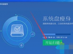 win10系统盘多大比较合适 win10系统盘满了怎么清理