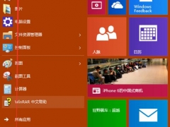 win10系统怎么快速锁屏 win10怎么设置锁屏密码