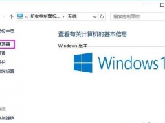 win10局域网共享文件慢怎么办 局域网共享文件夹无法访问是什么原因