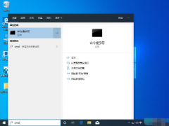 win10误删除系统文件怎么恢复 win10系统文件损坏怎么修复