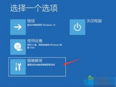 win10升级后为什么无限重启 win10升级后进不去桌面怎么办