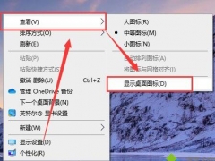 win10桌面图标全部消失怎么办 win10桌面图标怎么设置随意摆放