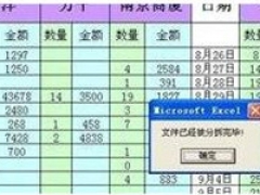 excel如何合并多个工作表 excel工作表拆分步骤教程