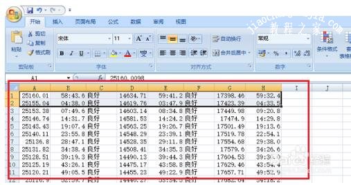 ppt里的表格如何调整行高