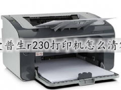 爱普生r230打印机怎么清零 爱普生r230清零的步骤教程