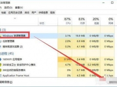 win10任务栏点击没有反应怎么解决 win10解决任务栏无反应的终极方法