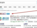 企业qq怎么申请注册 企业qq申请注册的详细步骤