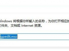 win10禁止安装软件怎么设置 win10禁止安装软件的详细设置教程