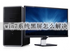 win7系统黑屏怎么解决 win7系统出现黑屏的几种原因及解决方法