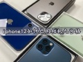 iphone12如何启用相机九宫格 一键开启苹果12相机九宫格方法