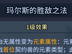 提灯与地下城平民玩家怎么玩 直接挑战领主每日必须刷完