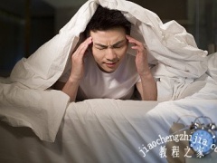 睡眠不好怎么调理 长期失眠吃什么好