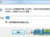 Win7笔记本wifi热点设置图文教程