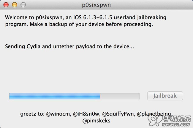 Mac版iOS6.1.3/4/5完美越狱详细教程