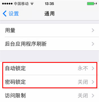 iOS7完美越狱的常见问题以及解决方法
