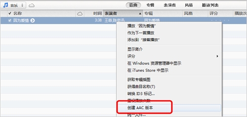 iTunes 11操作教程