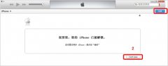 iTunes 11如何使用 iTunes 11操作教程