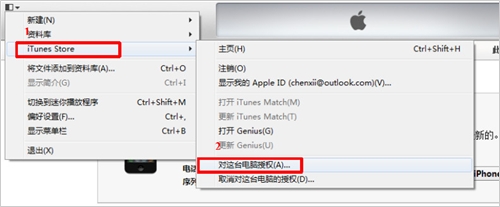 iTunes 11操作教程