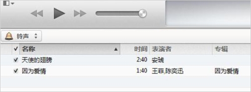 iTunes 11操作教程