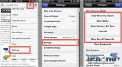 iOS设备上删除Chrome浏览器记录教程
