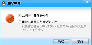 qq错误码总汇介绍