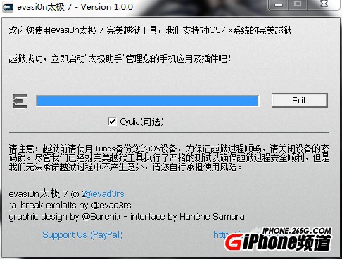 iPhone4 iOS7.0.6完美越狱