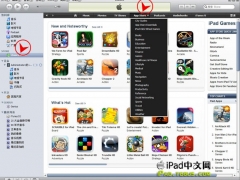 新手教程平板ipad操作使用iTunes方案