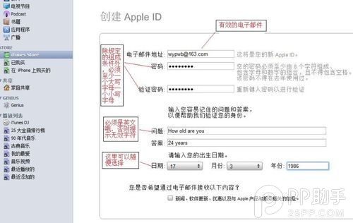 iPad Air怎么连接电脑？iPad Air如何连接电脑解决方法详解