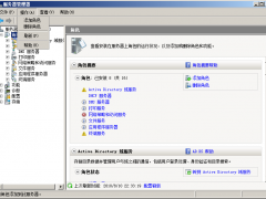 Windows2008系统IIS安装及简单设置教程