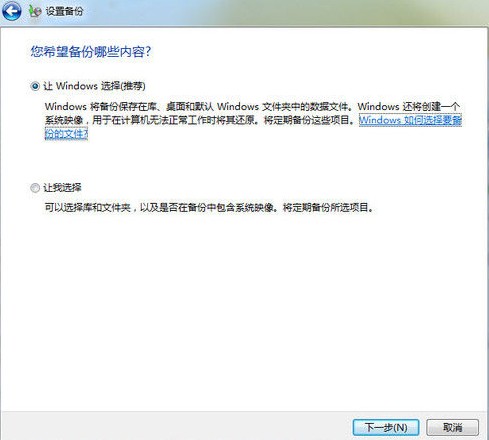 Win7系统操作使用手册 