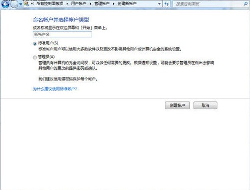 Win7系统操作使用手册