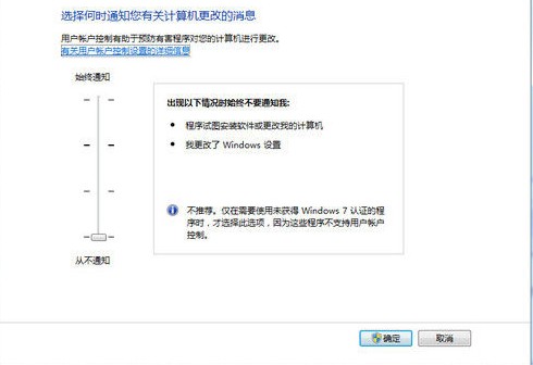 Win7系统操作使用手册