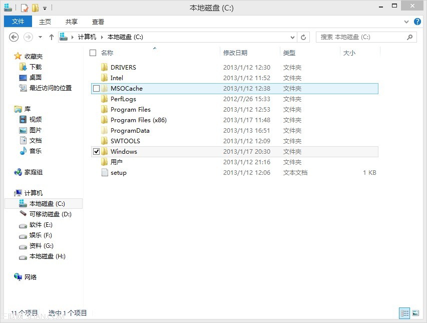 详解Win8系统挂起功能