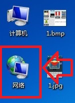 如何找到Win8系统本地连接